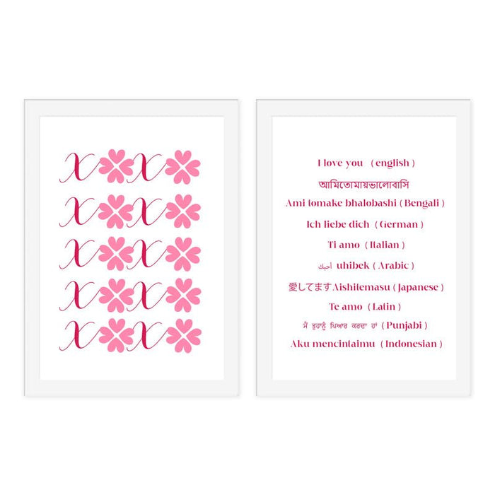 Valentine Wall Art Prints For Couples, With Valentine Noun, Paper Framed, Wall Décor (8.9x12.8 Inch)