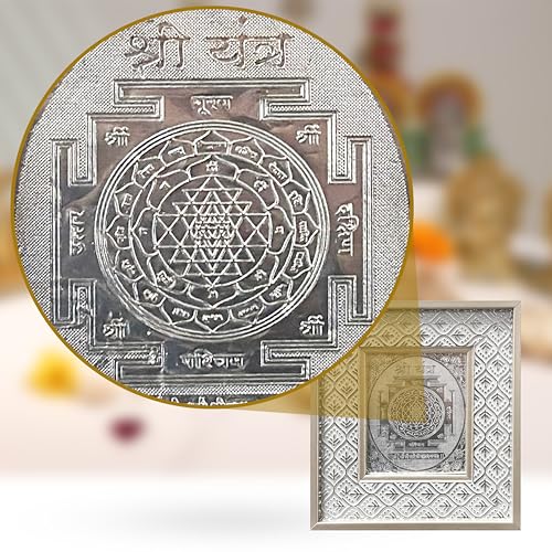 Shree Yantra Silver Plated Photo Frame Silver God Frames Laxmi Yantra for Temple 6x5 inch