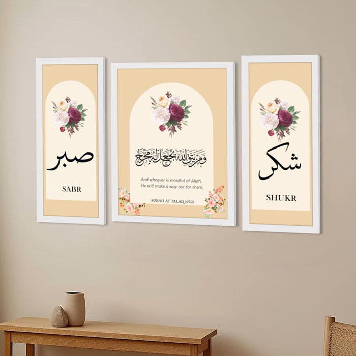 Islamic Floral Calligraphy Framed Wall Art Painting Home Décor Pack Of 3 | Digital Scenery Painting with Frame, Set Of 3, 22x47 cm, 35x44 cm