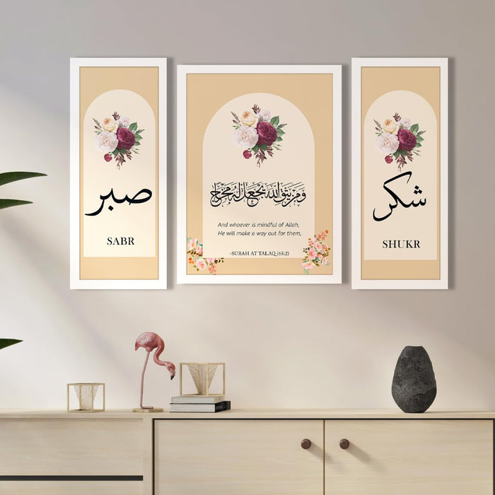 Islamic Floral Calligraphy Framed Wall Art Painting Home Décor Pack Of 3 | Digital Scenery Painting with Frame, Set Of 3, 22x47 cm, 35x44 cm