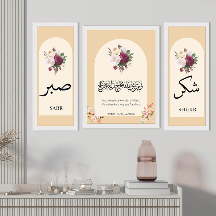 Islamic Floral Calligraphy Framed Wall Art Painting Home Décor Pack Of 3 | Digital Scenery Painting with Frame, Set Of 3, 22x47 cm, 35x44 cm