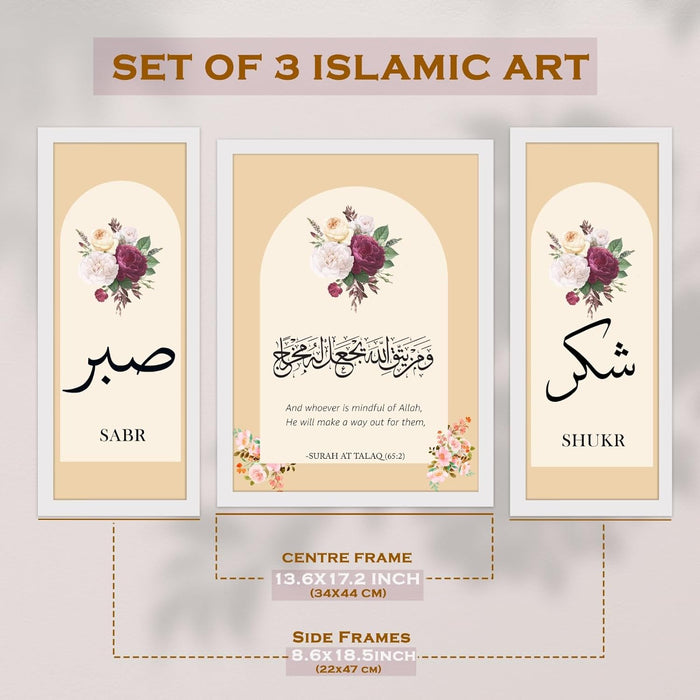 Islamic Floral Calligraphy Framed Wall Art Painting Home Décor Pack Of 3 | Digital Scenery Painting with Frame, Set Of 3, 22x47 cm, 35x44 cm
