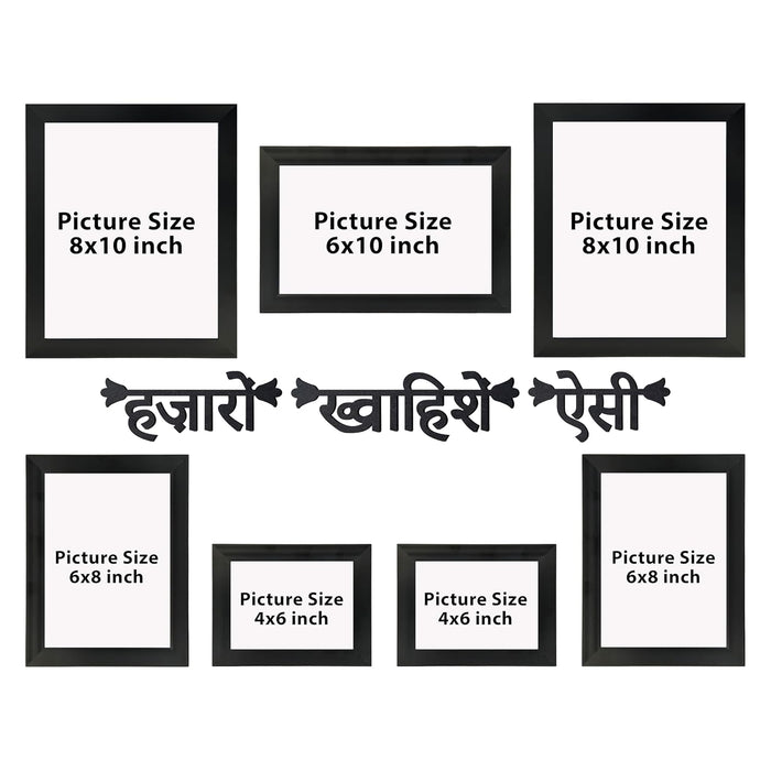 Wall Photo Frame for Home Décor (Set of 6), Plexiglass, with Hindi Quotes Photo Frame (3 pcs- 8x10 Inches, 3 pcs-6x8 Inches)