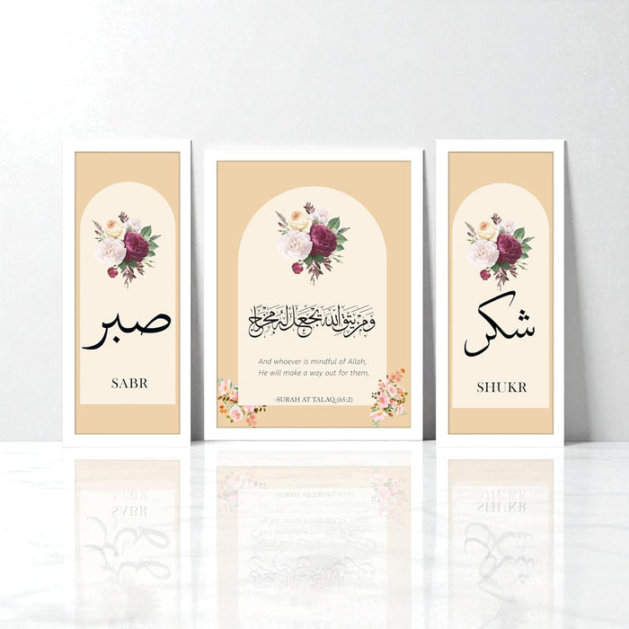 Islamic Floral Calligraphy Framed Wall Art Painting Home Décor Pack Of 3 | Digital Scenery Painting with Frame, Set Of 3, 22x47 cm, 35x44 cm