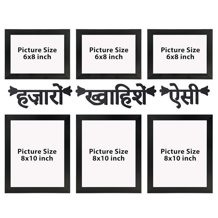 Wall Photo Frame for Home Décor (Set of 6), Plexiglass, with Hindi Quotes Photo Frame (3 pcs- 8x10 Inches, 3 pcs-6x8 Inches)