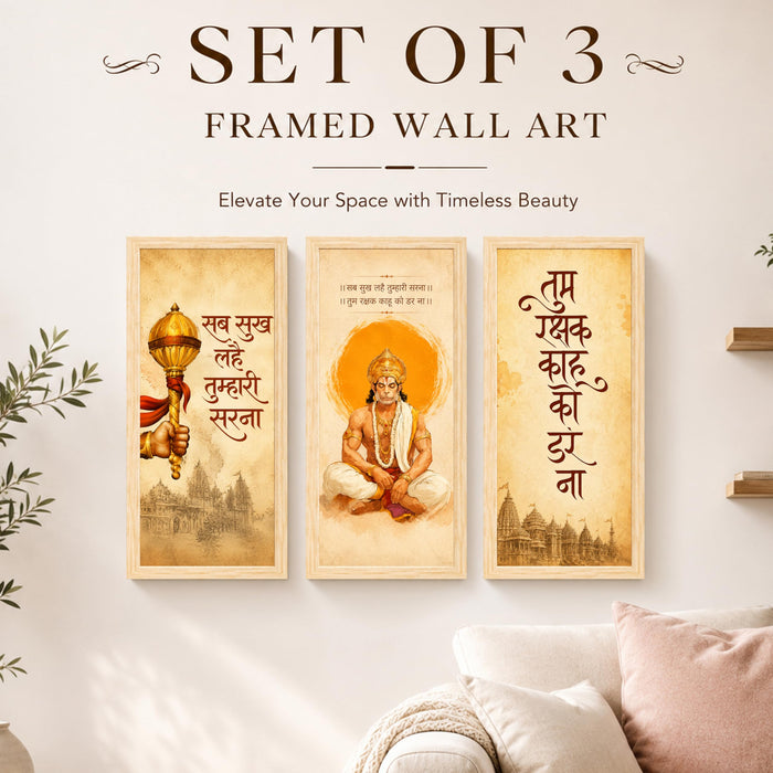 Lord Bajrangbali Framed Wall Art Painting for Living Room, Set of 3 Hanuman Chalisa Mantra Poster with Gada Illustration, Vastu Painting, Indian Religious Home & Office Decor (Size 24x48)