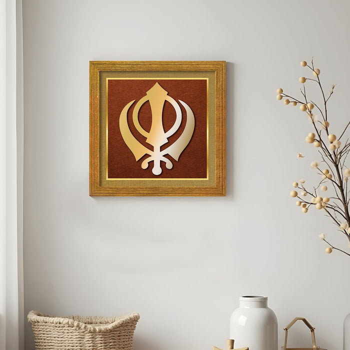 Khanda Sahib Sikh Religious Symbol Vastu | Khanda Symbol for Good Luck, Charm for Home and Office | Ideal Spiritual Gift for Women and Housewarming (9x9 Inch)