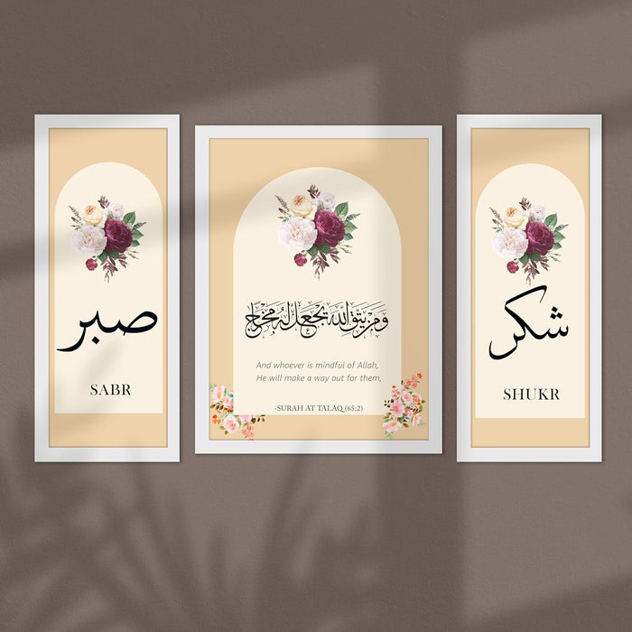 Islamic Floral Calligraphy Framed Wall Art Painting Home Décor Pack Of 3 | Digital Scenery Painting with Frame, Set Of 3, 22x47 cm, 35x44 cm
