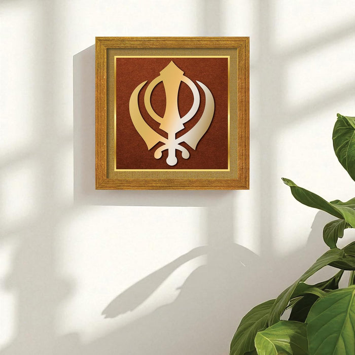 Khanda Sahib Sikh Religious Symbol Vastu | Khanda Symbol for Good Luck, Charm for Home and Office | Ideal Spiritual Gift for Women and Housewarming (9x9 Inch)