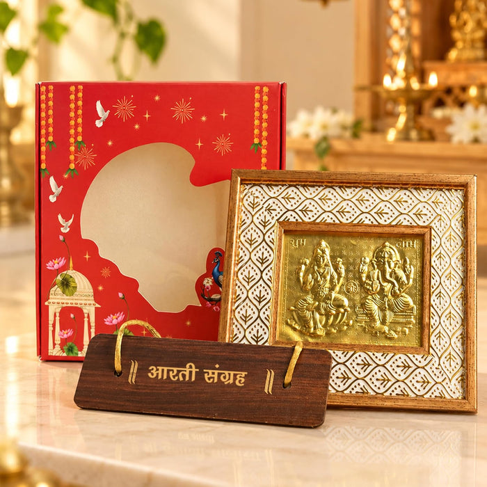 Pooja Hamper Box with Laxmi Ganesh Frame, Laxmi Charan, Aarti Sangrah, Ghanti, Agarbatti and Candle for Diwali Celebration and Gift for Family, Friends and Relatives (Pack of 7)