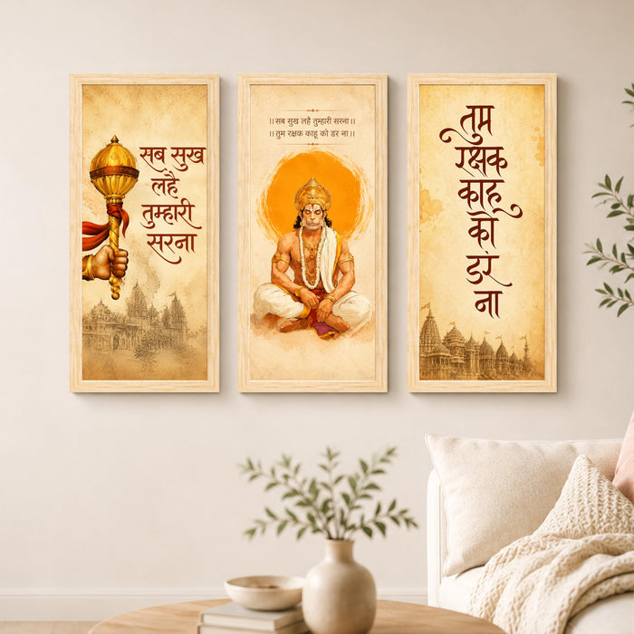Lord Bajrangbali Framed Wall Art Painting for Living Room, Set of 3 Hanuman Chalisa Mantra Poster with Gada Illustration, Vastu Painting, Indian Religious Home & Office Decor (Size 24x48)