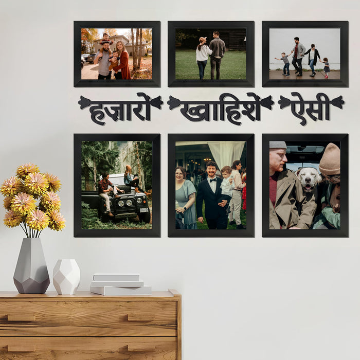 Wall Photo Frame for Home Décor (Set of 6), Plexiglass, with Hindi Quotes Photo Frame (3 pcs- 8x10 Inches, 3 pcs-6x8 Inches)