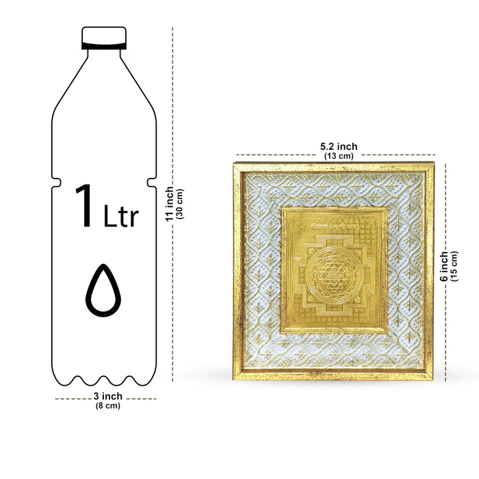 Shree Yantra Gold Plated Photo Frame, Silver and Gold God Frames Laxmi Yantra for Temple, Pooja Room, Home and Office (6x5 inch)