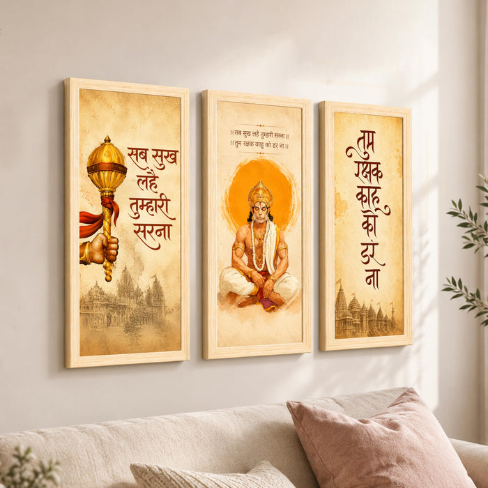 Lord Bajrangbali Framed Wall Art Painting for Living Room, Set of 3 Hanuman Chalisa Mantra Poster with Gada Illustration, Vastu Painting, Indian Religious Home & Office Decor (Size 24x48)