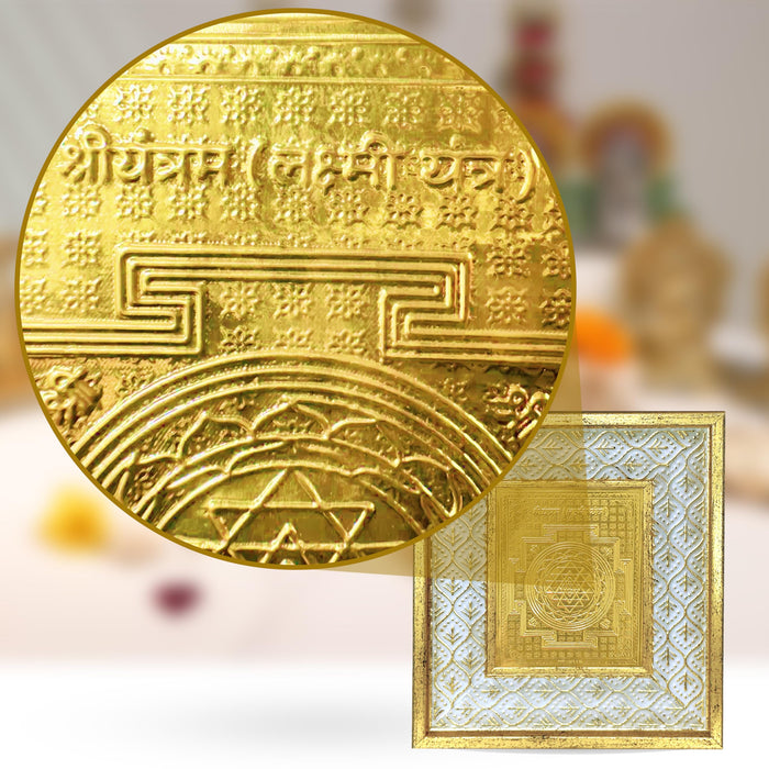 Shree Yantra Gold Plated Photo Frame, Silver and Gold God Frames Laxmi Yantra for Temple, Pooja Room, Home and Office (6x5 inch)