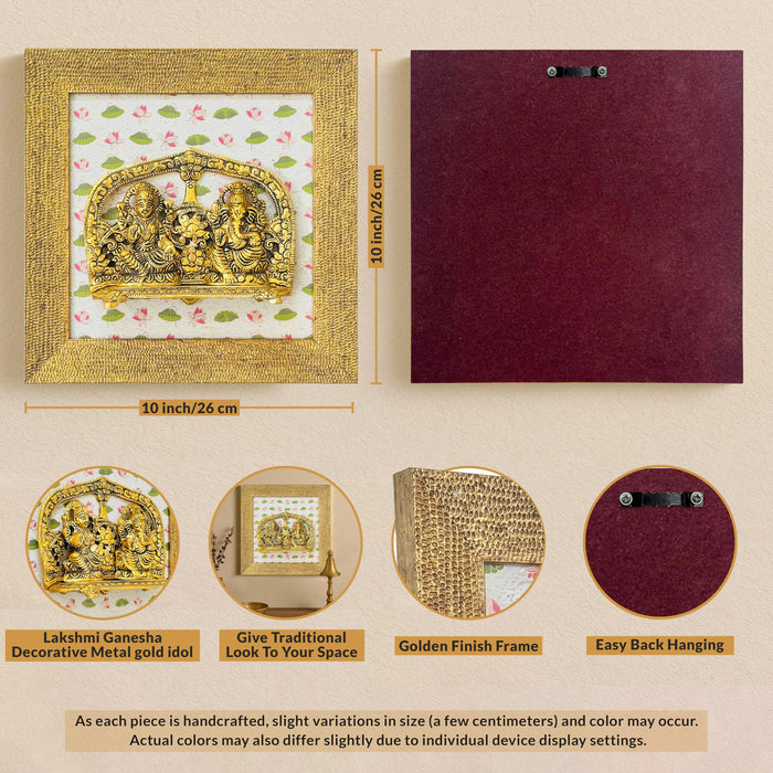 Art Street Wall Decorative Framed Metal Idols Ganesha Lakshmi Saraswati Frame Metal God Idol Wall Hanging Home Décor Framed God Idols Brass Finish Religious Frame for Home Pooja Room Office 26x26 cm
