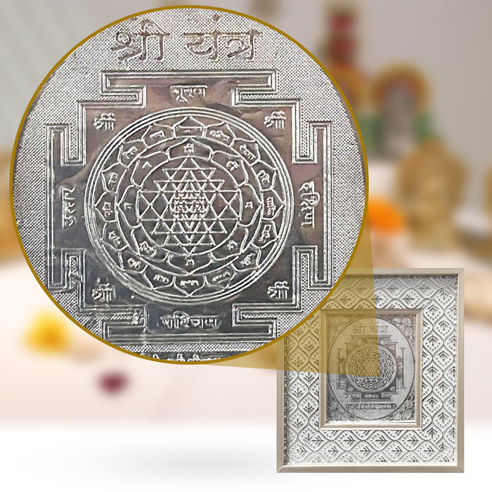 Shree Yantra Silver Plated Photo Frame Silver God Frames Laxmi Yantra for Temple 6x5 inch